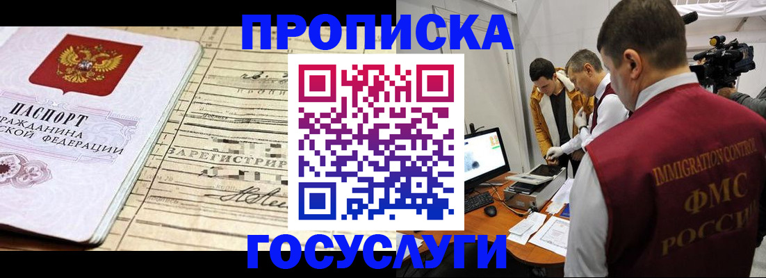 форма 3 в Дудинке